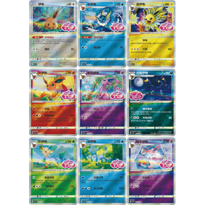 Pokemon TCG: Gem Vol.2 "Eevee" Booster Pack (S-Chinese) — product image 5