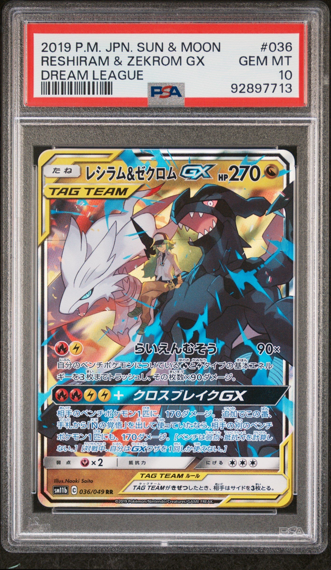 PSA GEM MT 10 - 2019 POKEMON JAPANESE SUN & MOON DREAM LEAGUE #036 RESHIRAM & ZEKROM GX DREAM LEAGUE