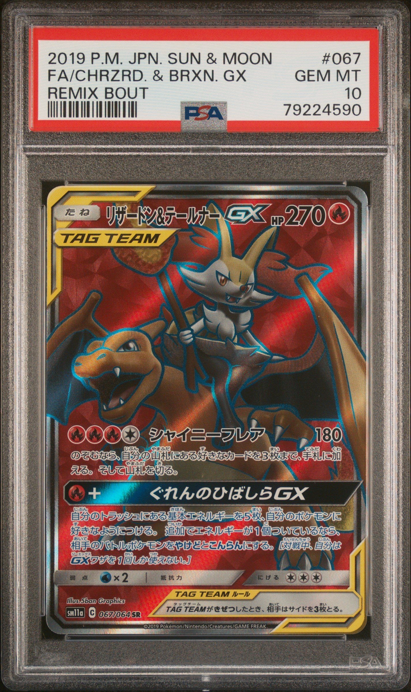 PSA GEM MT 10 - 2019 POKEMON JAPANESE SUN & MOON REMIX BOUT #067 FA/CHRZRD. & BRXN. GX REMIX BOUT