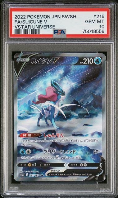 PSA GEM MT 10 - 2022 POKEMON JAPANESE SWORD & SHIELD VSTAR UNIVERSE #215 FA/SUICUNE V VSTAR UNIVERSE