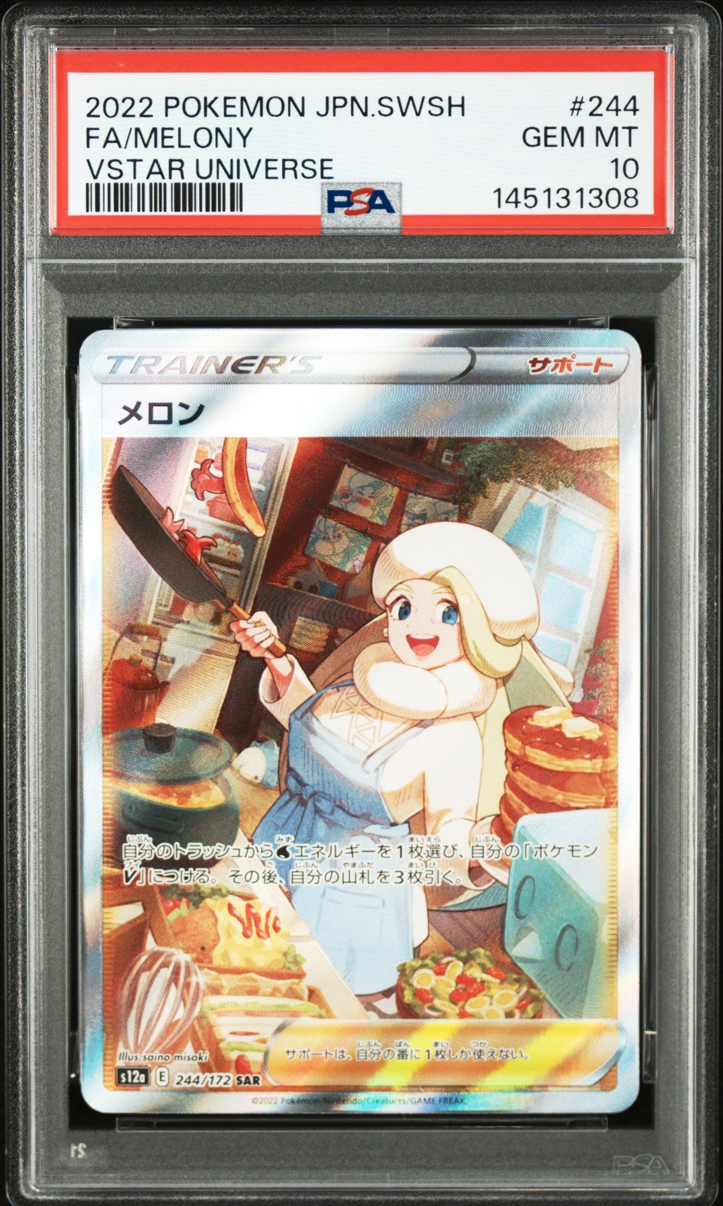PSA GEM MT 10 - 2022 POKEMON JAPANESE SWORD & SHIELD VSTAR UNIVERSE #244 FA/MELONY VSTAR UNIVERSE