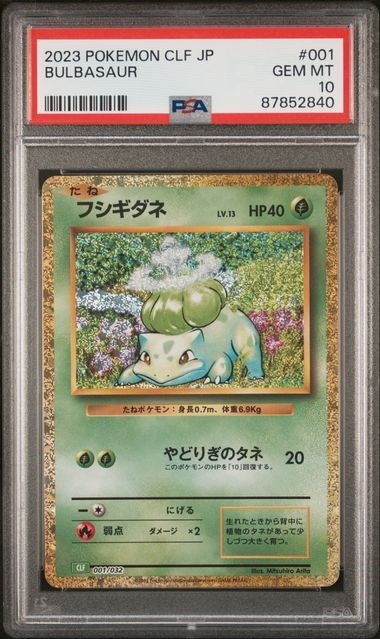 PSA GEM MT 10 - 2023 POKEMON JAPANESE CLF-TRADING CARD GAME CLASSIC VENUSAUR & LUGIA ex DECK #001 BULBASAUR