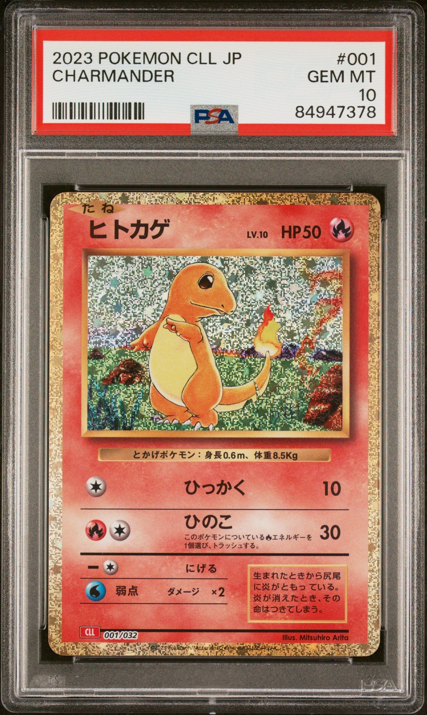 PSA GEM MT 10 - 2023 POKEMON JAPANESE CLL-TRADING CARD GAME CLASSIC CHARIZARD & HO-OH ex DECK #001 CHARMANDER