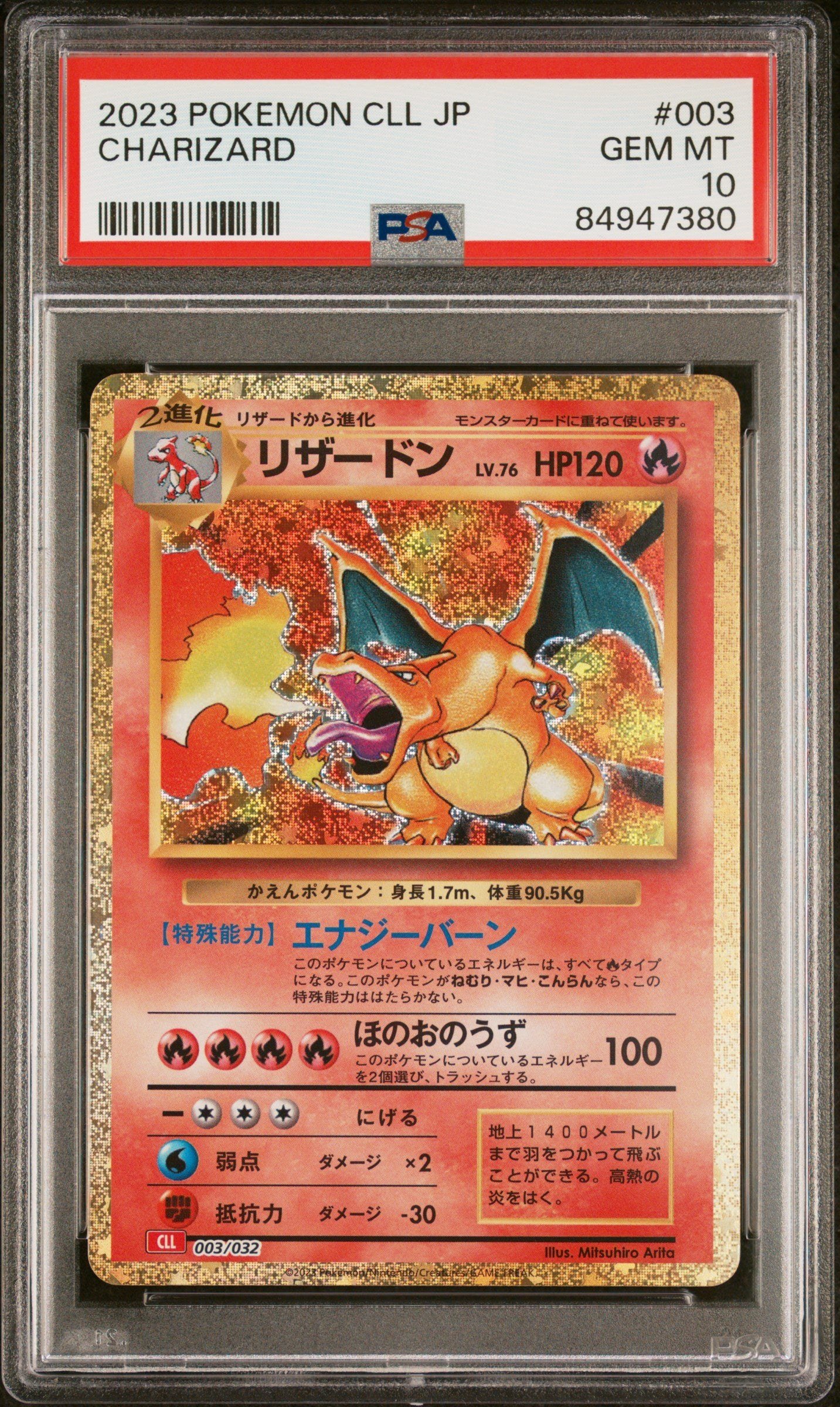 PSA GEM MT 10 - 2023 POKEMON JAPANESE CLL-TRADING CARD GAME CLASSIC CHARIZARD & HO-OH ex DECK #003 CHARIZARD