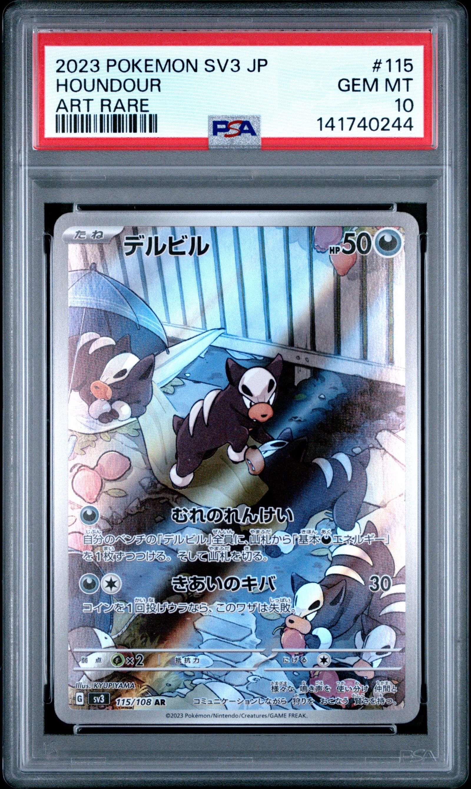 PSA GEM MT 10 - 2023 POKEMON JAPANESE SV3-RULER OF THE BLACK FLAME #115 HOUNDOUR ART RARE