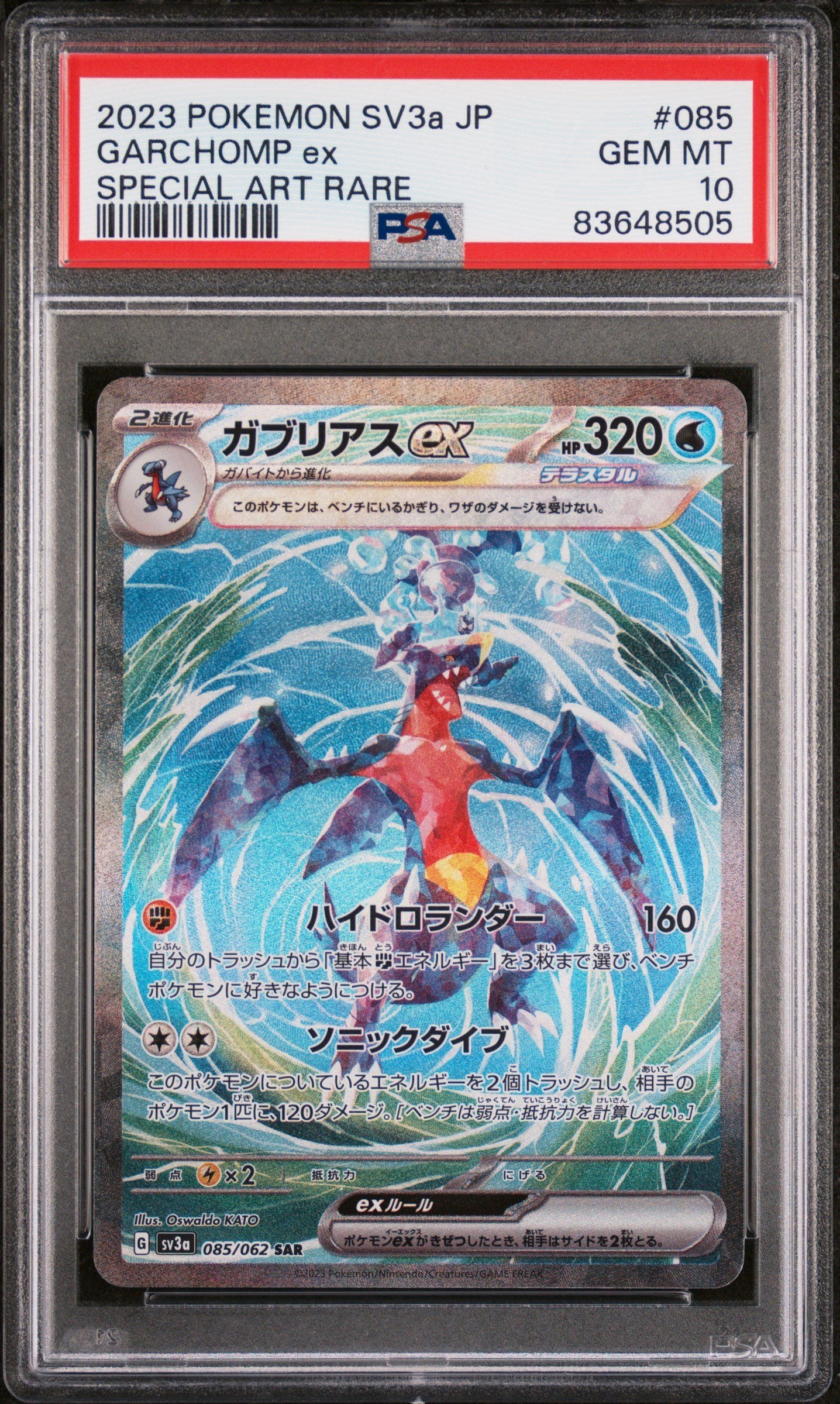 PSA GEM MT 10 - 2023 POKEMON JAPANESE SV3a-RAGING SURF #085 GARCHOMP ex SPECIAL ART RARE