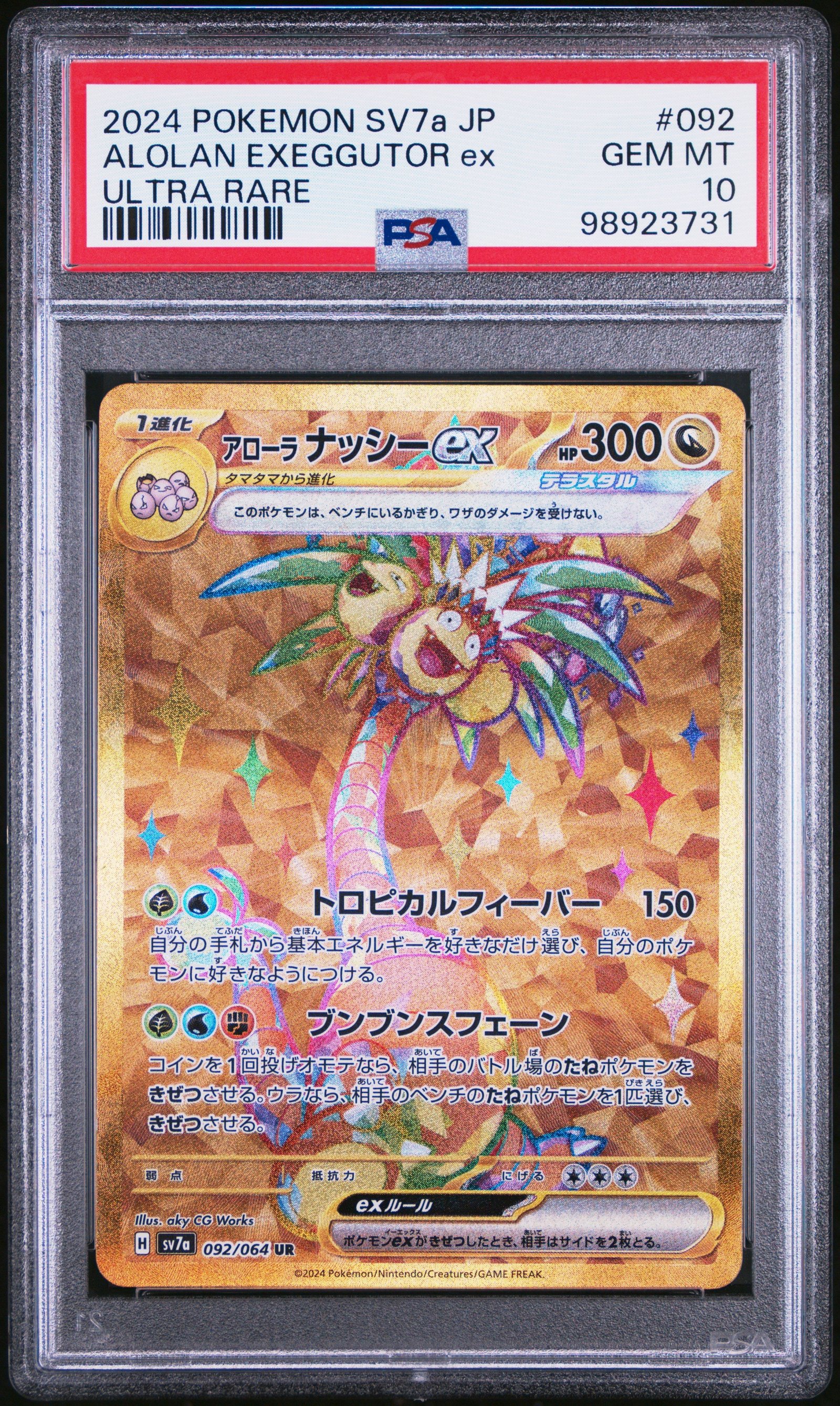 PSA GEM MT 10 - 2024 POKEMON JAPANESE SV7a-PARADISE DRAGONA #092 ALOLAN EXEGGUTOR ex ULTRA RARE