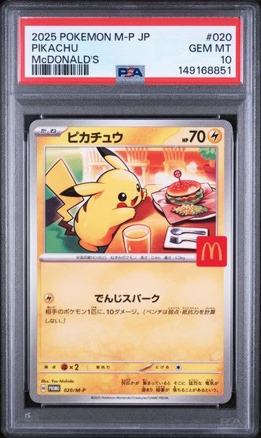 PSA GEM MT 10 - 2025 POKEMON JAPANESE M-P PROMO #020 PIKACHU McDONALD'S