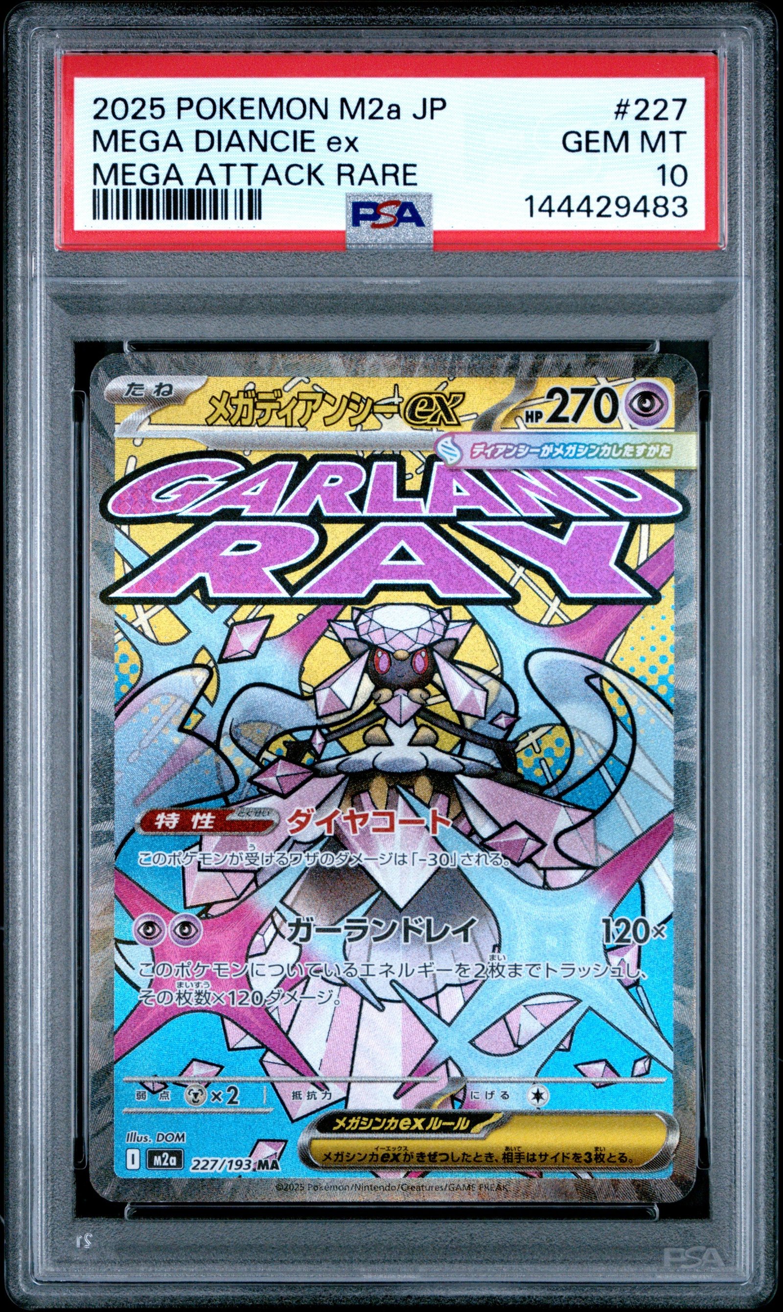 PSA GEM MT 10 - 2025 POKEMON JAPANESE M2a-MEGA DREAM ex #227 MEGA DIANCIE ex MEGA ATTACK RARE