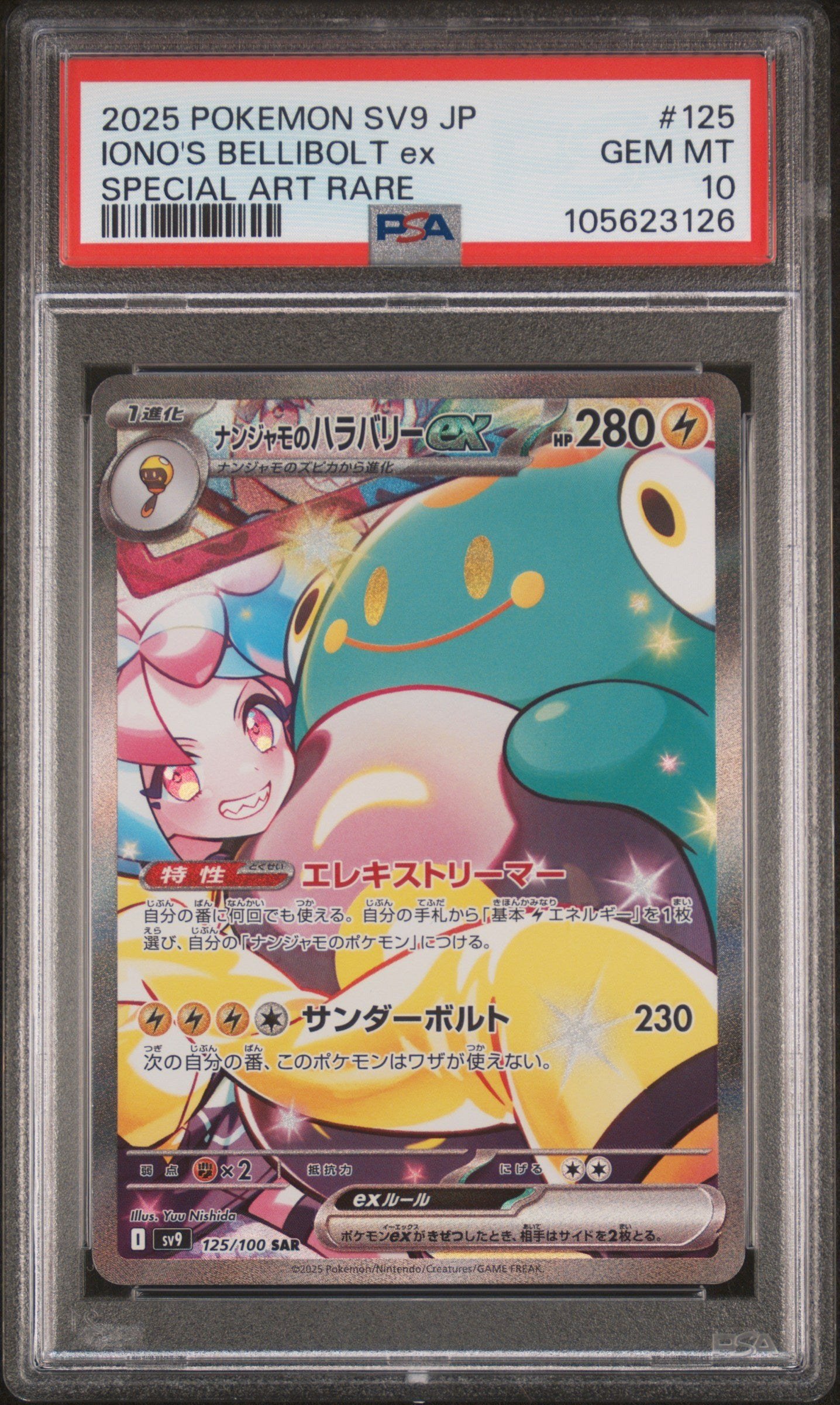 PSA GEM MT 10 - 2025 POKEMON JAPANESE SV9-BATTLE PARTNERS #125 IONO'S BELLIBOLT ex SPECIAL ART RARE