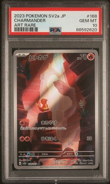 PSA GEM MT 10 - CHARMANDER ART RARE 2023 POKEMON JAPANESE SV2a-POKEMON 151