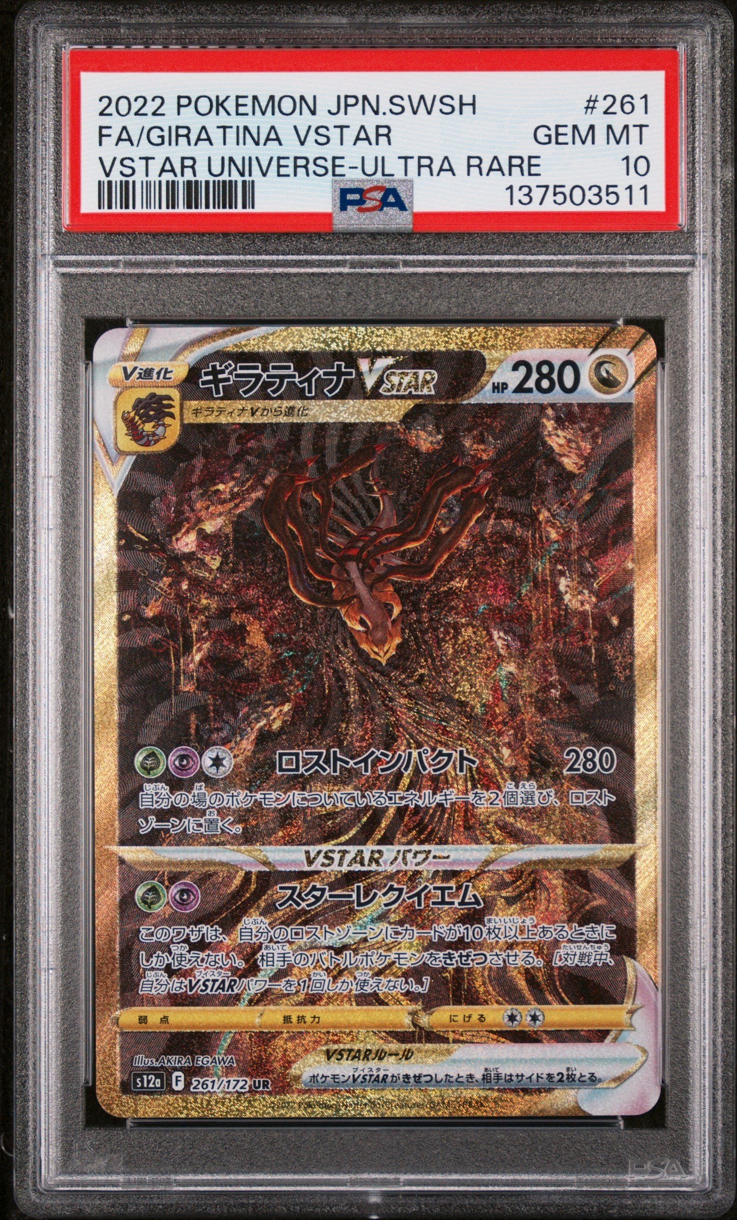 PSA GEM MT 10 - FA/GIRATINA VSTAR VSTAR UNIVERSE-ULTRA RARE 2022 POKEMON JAPANESE SWORD & SHIELD VSTAR UNIVERSE
