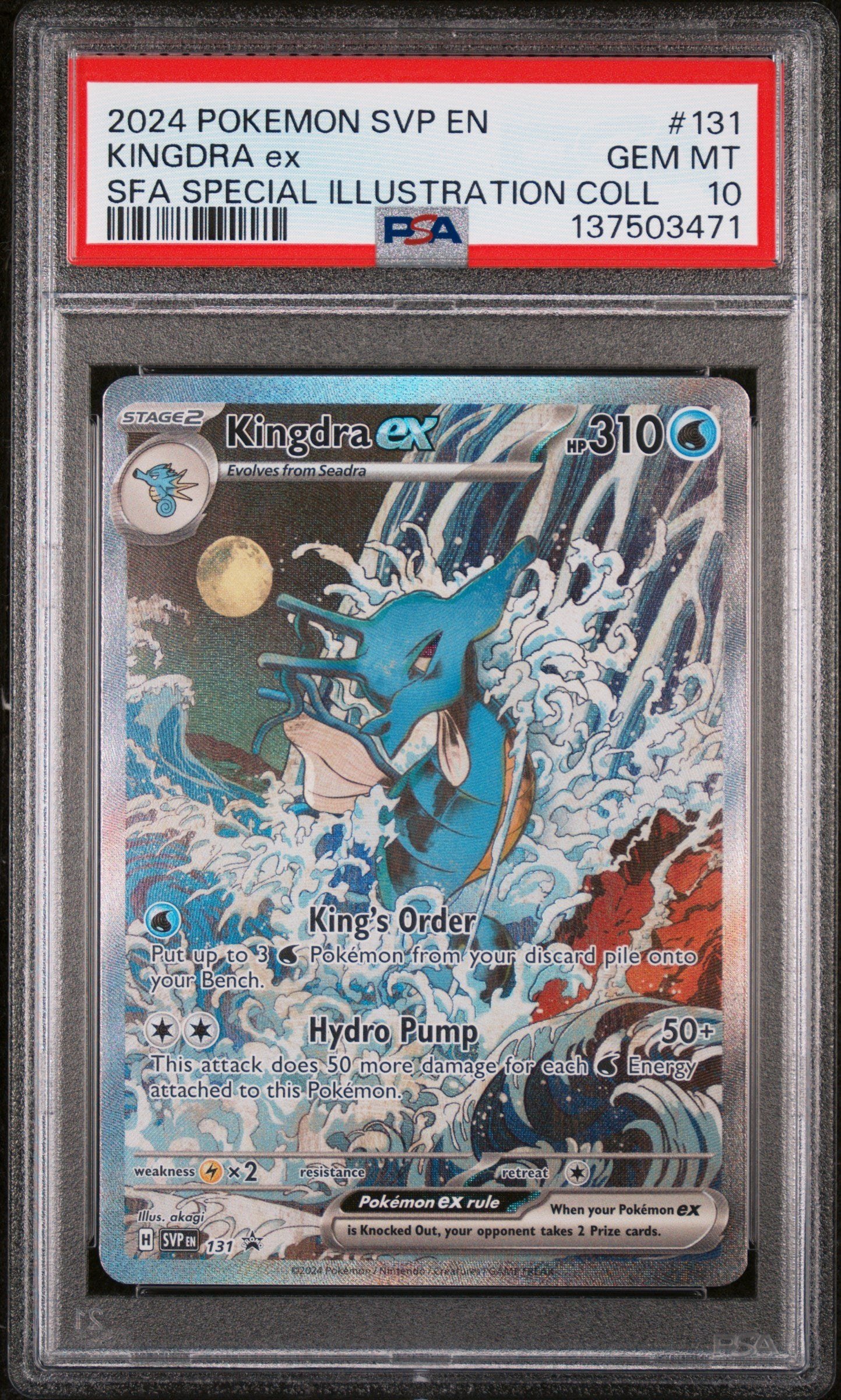 PSA GEM MT 10 - KINGDRA ex SFA SPECIAL ILLUSTRATION COLL 2024 POKEMON SVP EN-SV BLACK STAR PROMO