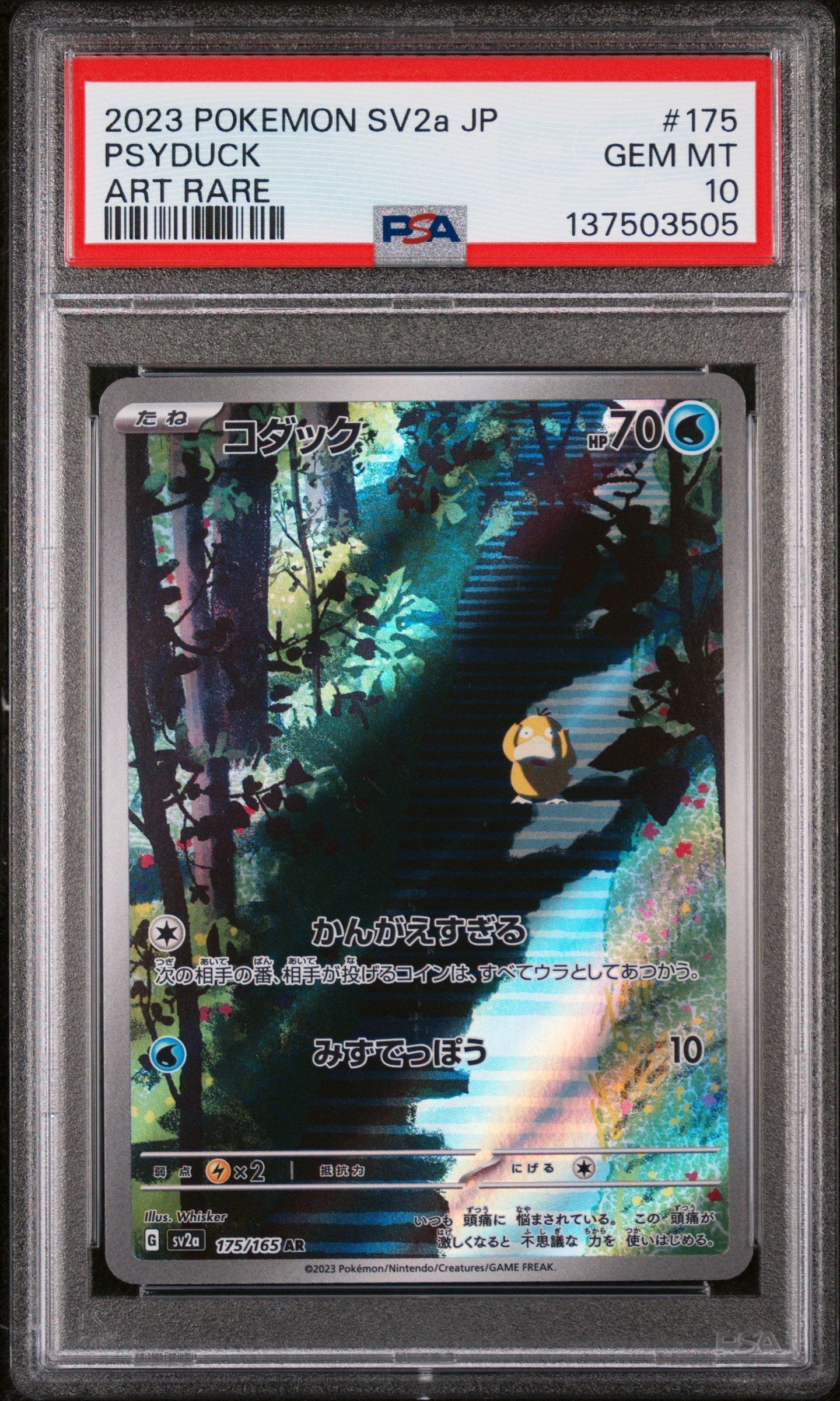 PSA GEM MT 10 - PSYDUCK ART RARE 2023 POKEMON JAPANESE SV2a-POKEMON 151