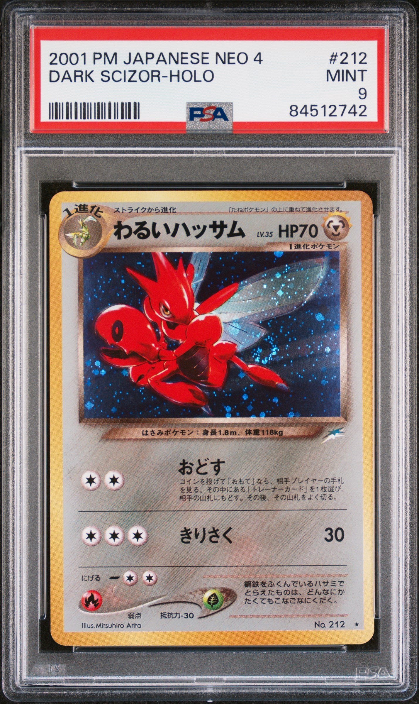PSA MINT 9 - 2001 POKEMON JAPANESE NEO 4 #212 DARK SCIZOR-HOLO