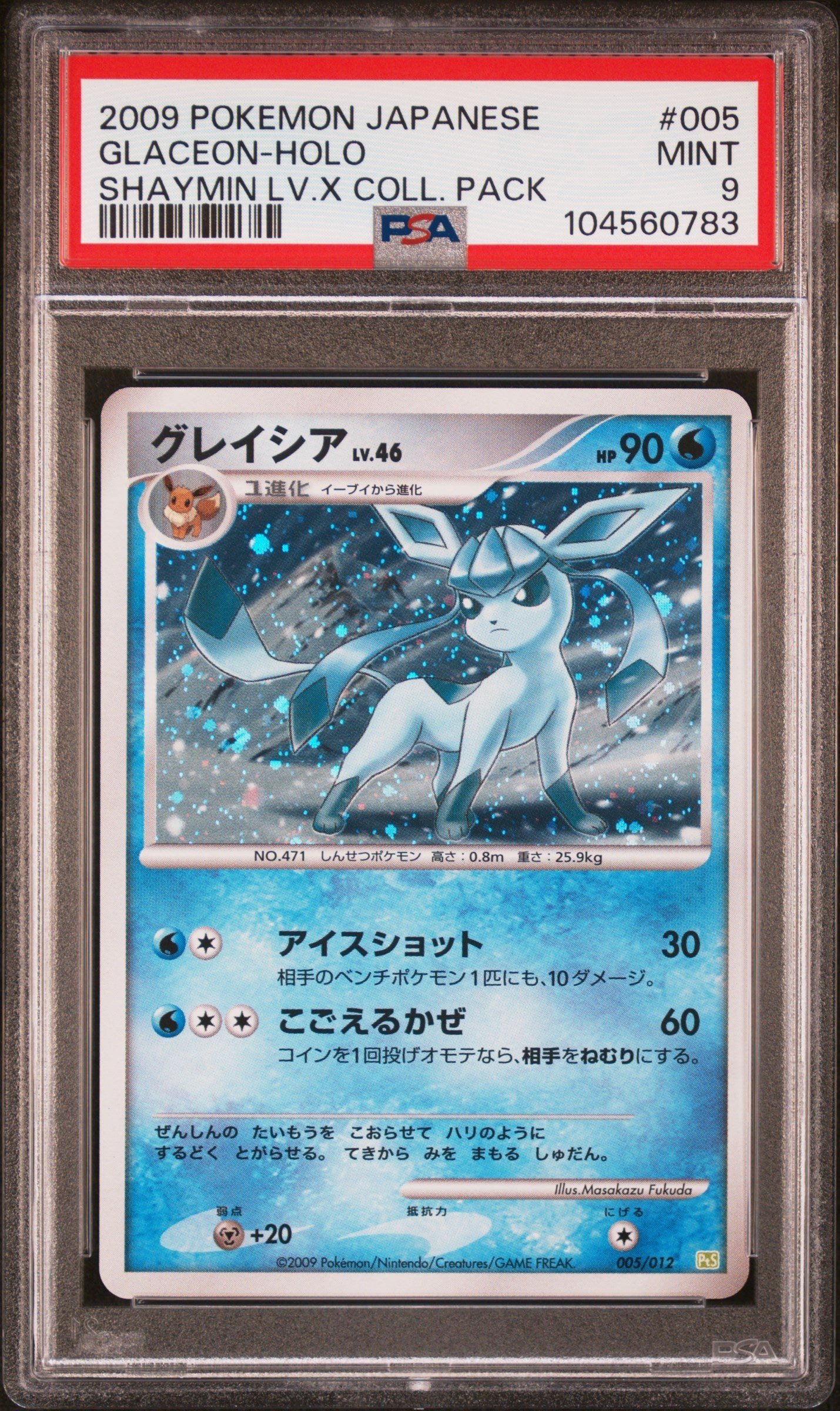 PSA MINT 9 - 2009 POKEMON JAPANESE SHAYMIN LV.X COLLECTION PACK #005 GLACEON-HOLO SHAYMIN LV.X COLL. PACK