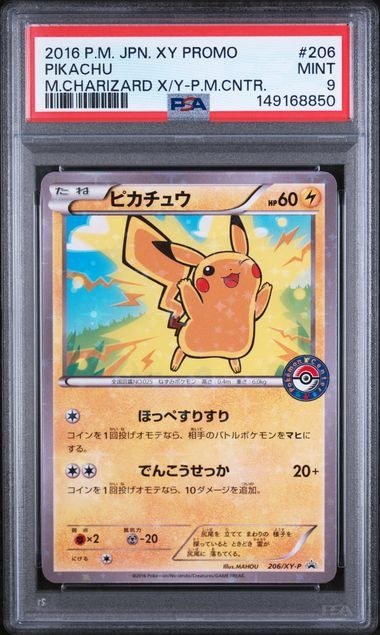 PSA MINT 9 - 2016 POKEMON JAPANESE XY PROMO #206 PIKACHU M.CHARIZARD X/Y-P.M.CNTR.