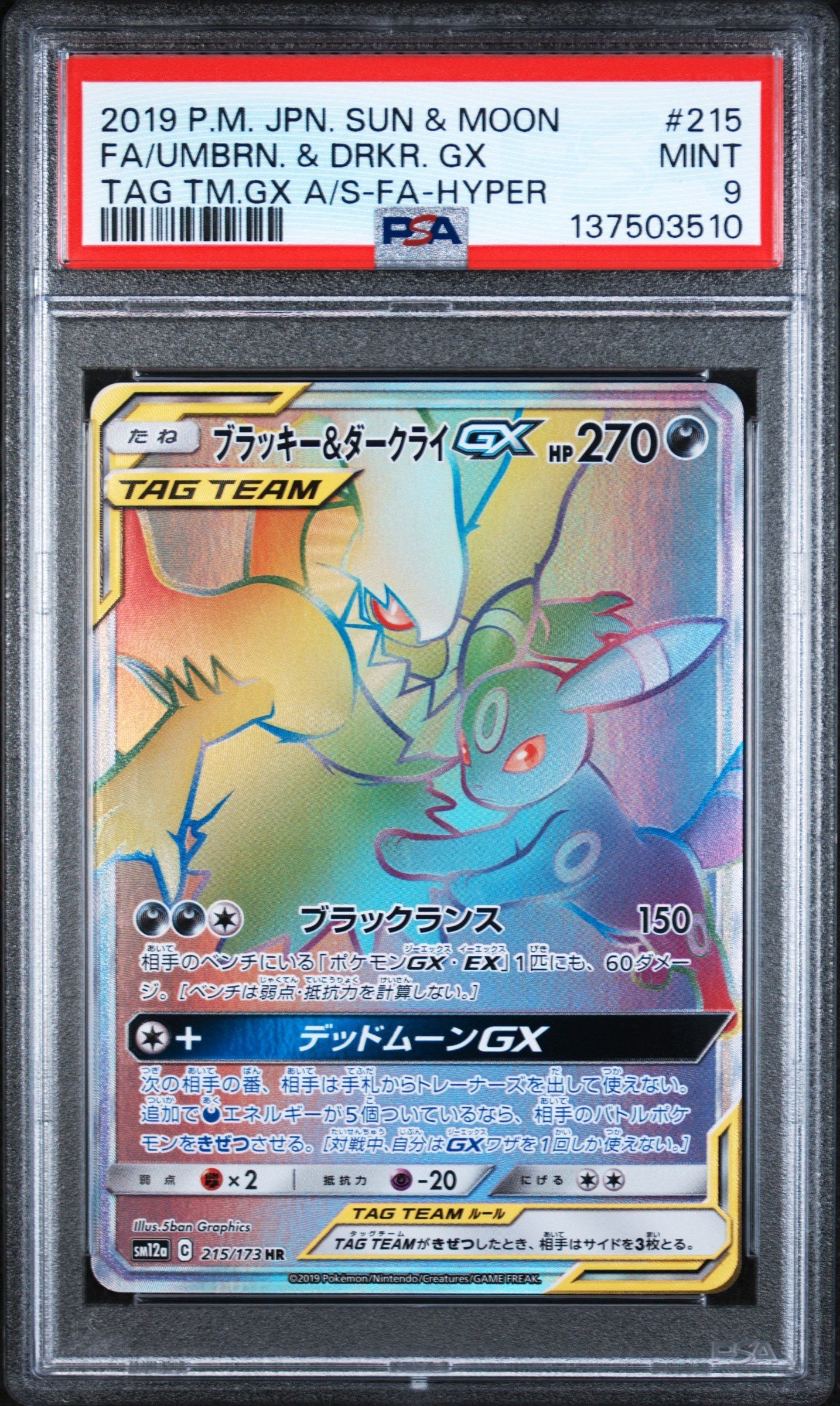 PSA MINT 9 - 2019 POKEMON JAPANESE SUN & MOON TAG TEAM GX ALL STARS #215 FA/UMBRN. & DRKR. GX TAG TM.GX A/S-FA-HYPER