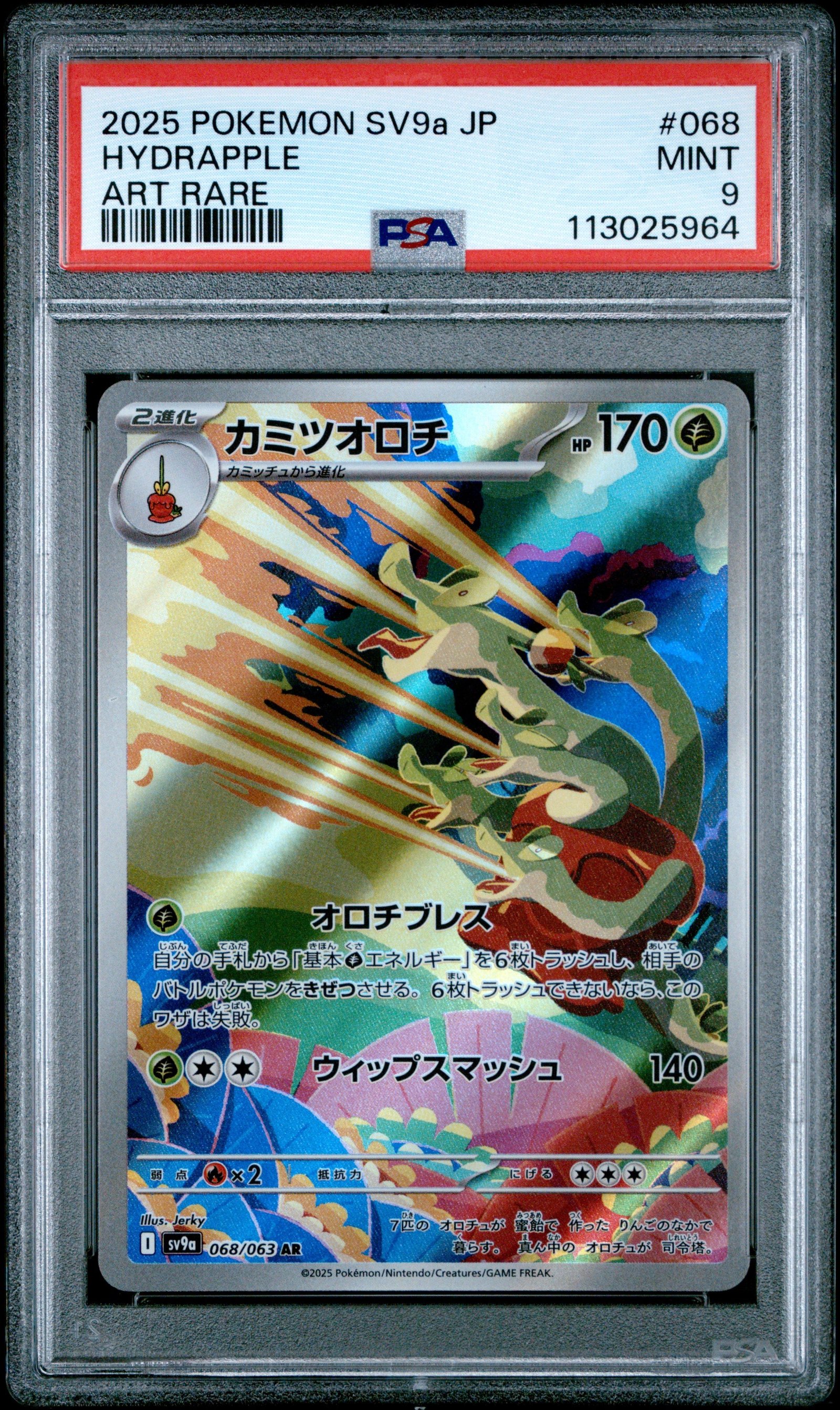 PSA MINT 9 - 2025 POKEMON JAPANESE SV9a-HEAT WAVE ARENA #068 HYDRAPPLE ART RARE