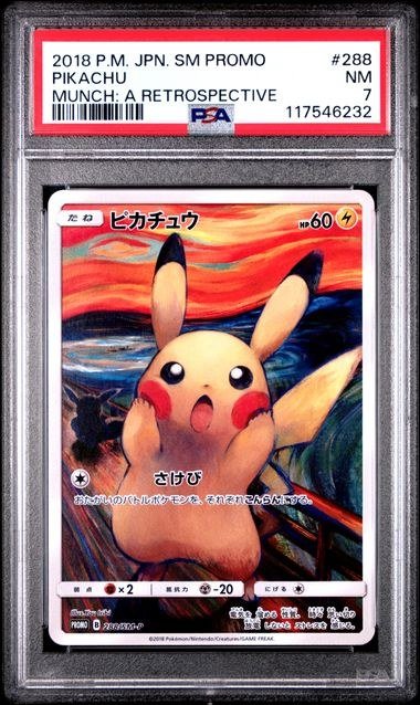 PSA NM 7 - PIKACHU MUNCH: A RETROSPECTIVE 2018 POKEMON JAPANESE SM PROMO