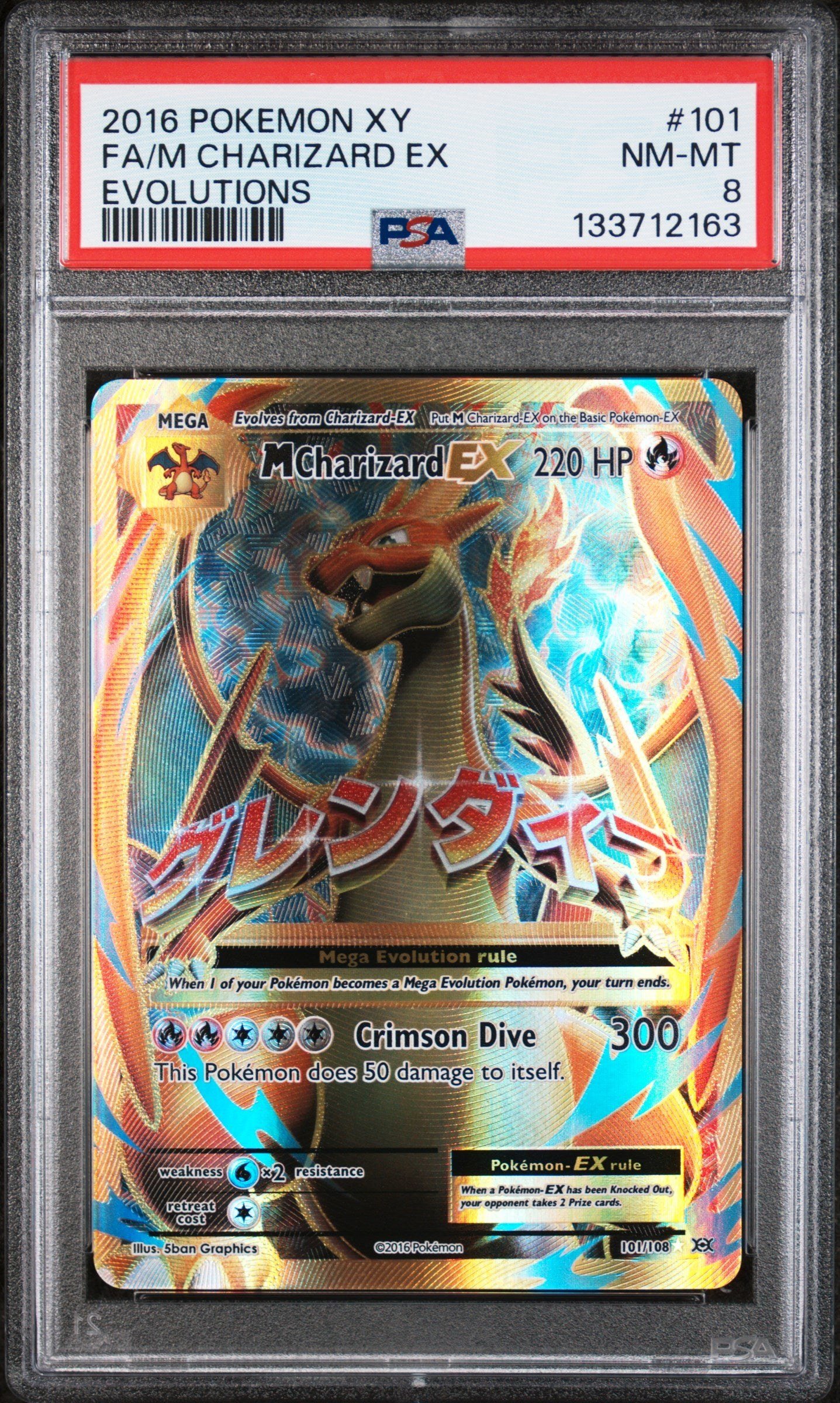 PSA NM-MT 8 - FA/M CHARIZARD EX EVOLUTIONS 2016 POKEMON XY EVOLUTIONS