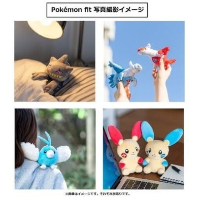 Sableye #302 - Pokémon Centre Fit Plush — product image 4