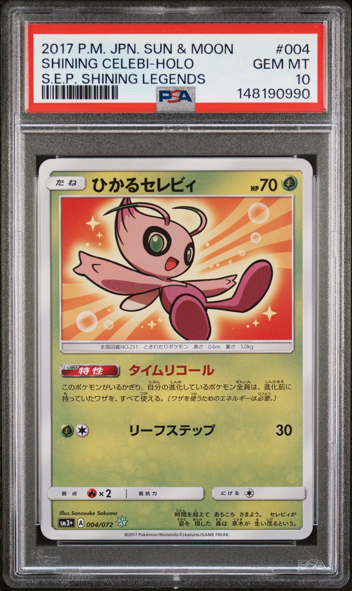SHINING CELEBI-HOLO S.E.P. SHINING LEGENDS 2017 POKEMON JAPANESE SUN & MOON STRENGTH EXPANSION PACK SHINING LEGENDS PSA GEM MT 10