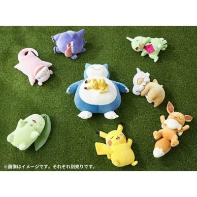 Sleep Goodnight Gengar - Pokémon Centre Plush — product image 6