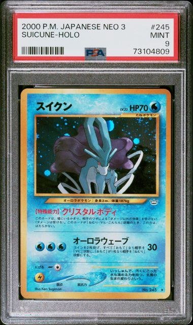 SUICUNE-HOLO 2000 POKEMON JAPANESE NEO 3 PSA MINT 9