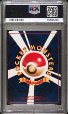 SUICUNE-HOLO 2000 POKEMON JAPANESE NEO 3 PSA MINT 9 — product image 2