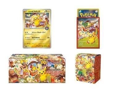 Tohoku Pokemon Centre Special Box - Japanese Pokémon TCG — product image 2